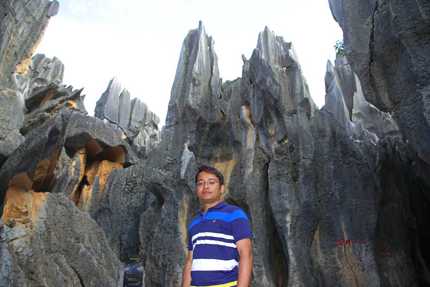 Kunming Stone Forest